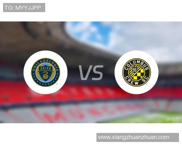 哥伦布机与费城联合的激烈对决分析与赛季前景展望