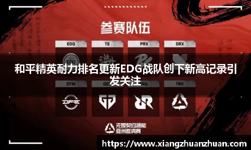 emc易倍电竞