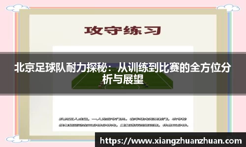 emc易倍首页