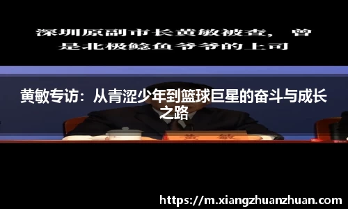 emc易倍首页