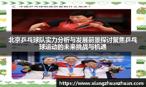 emc易倍首页