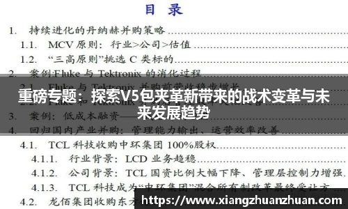 易倍emc官网