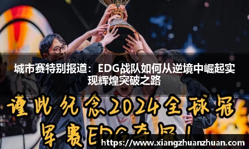emc易倍电竞