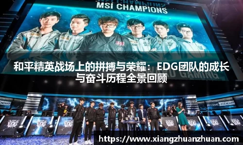 emc易倍电竞