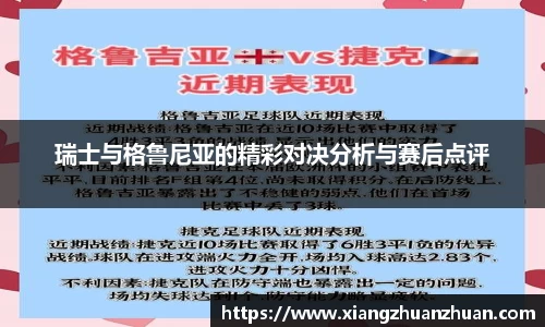 emc易倍电竞