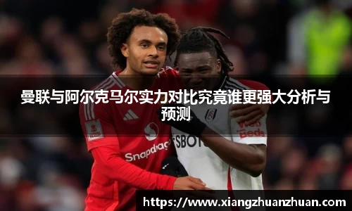 emc易倍首页