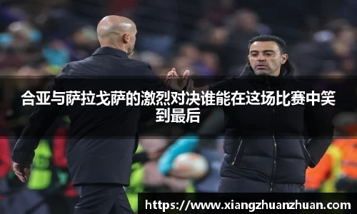 emc易倍首页