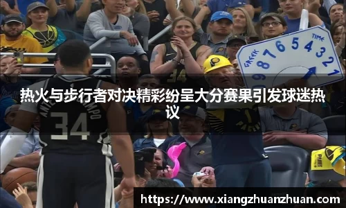 emc易倍首页